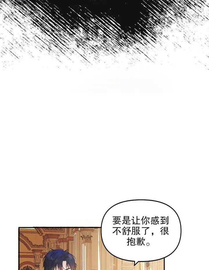 第10话 第80页