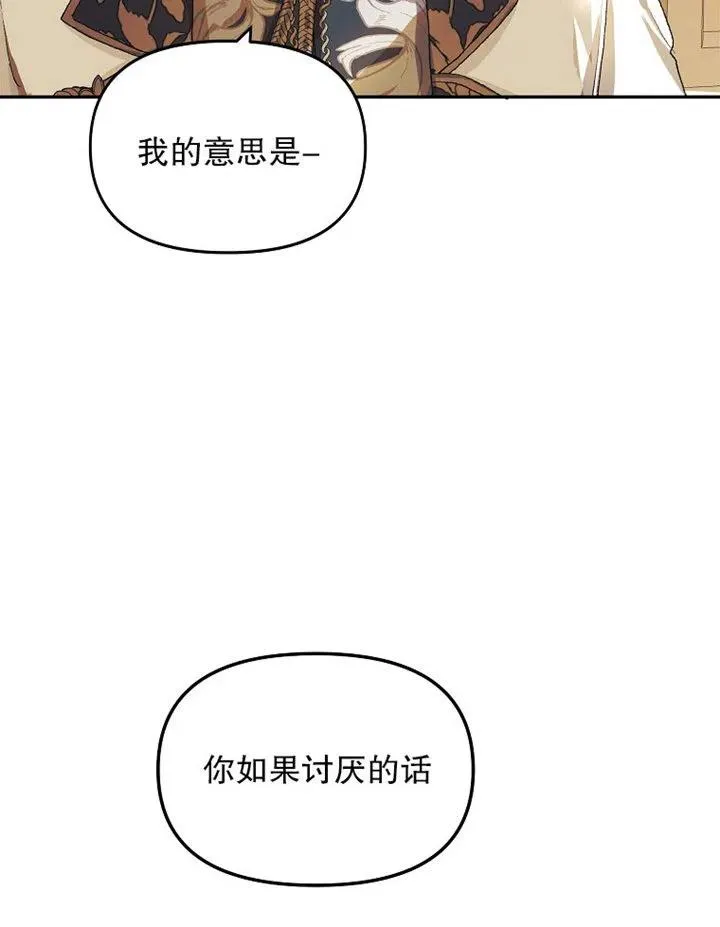 第10话 第83页