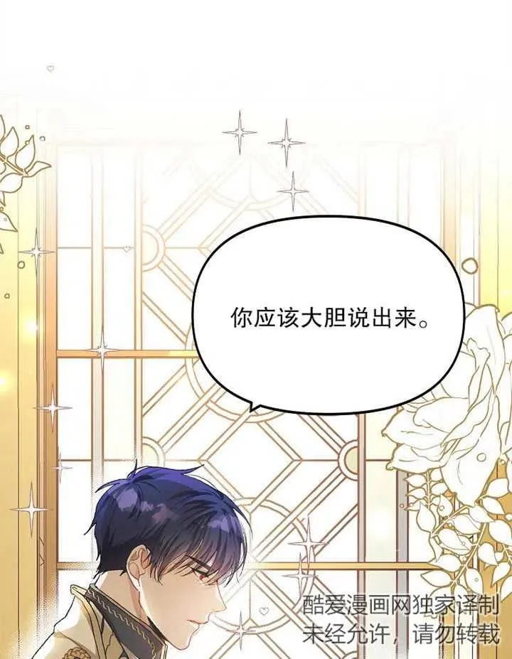 第10话 第84页