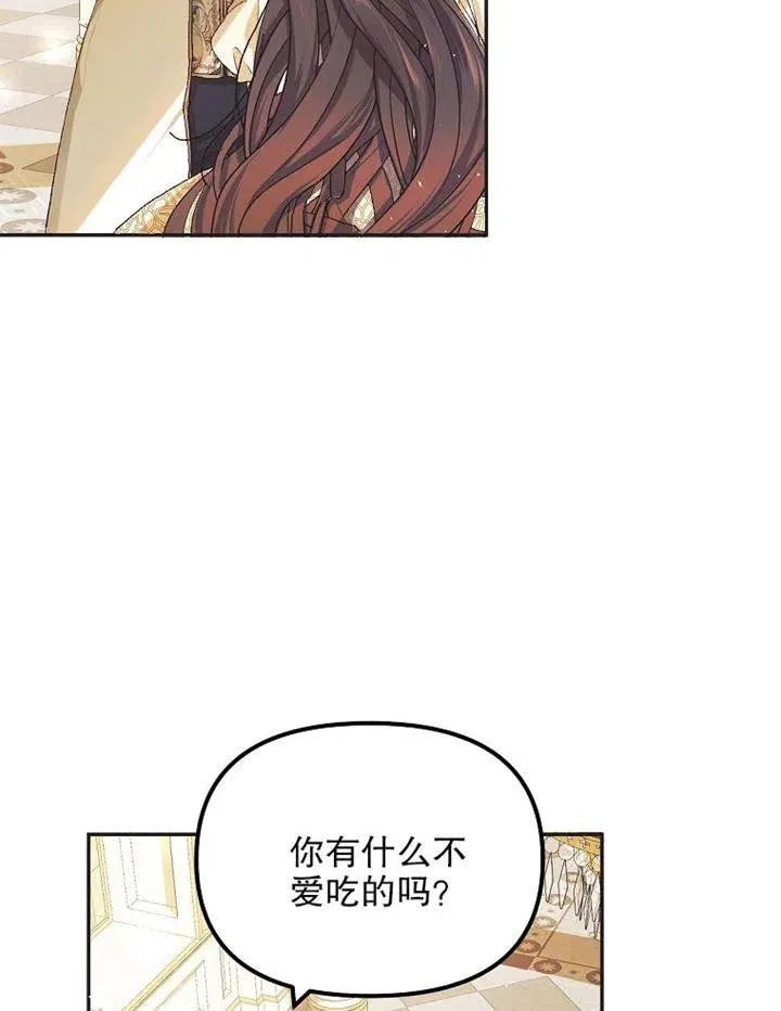 第11话 第6页
