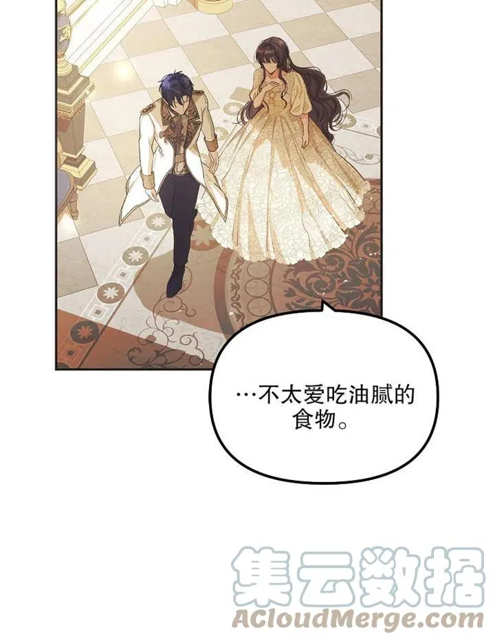第11话 第7页