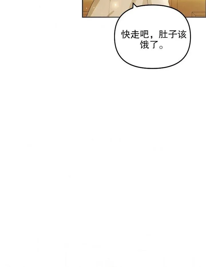 第11话 第9页