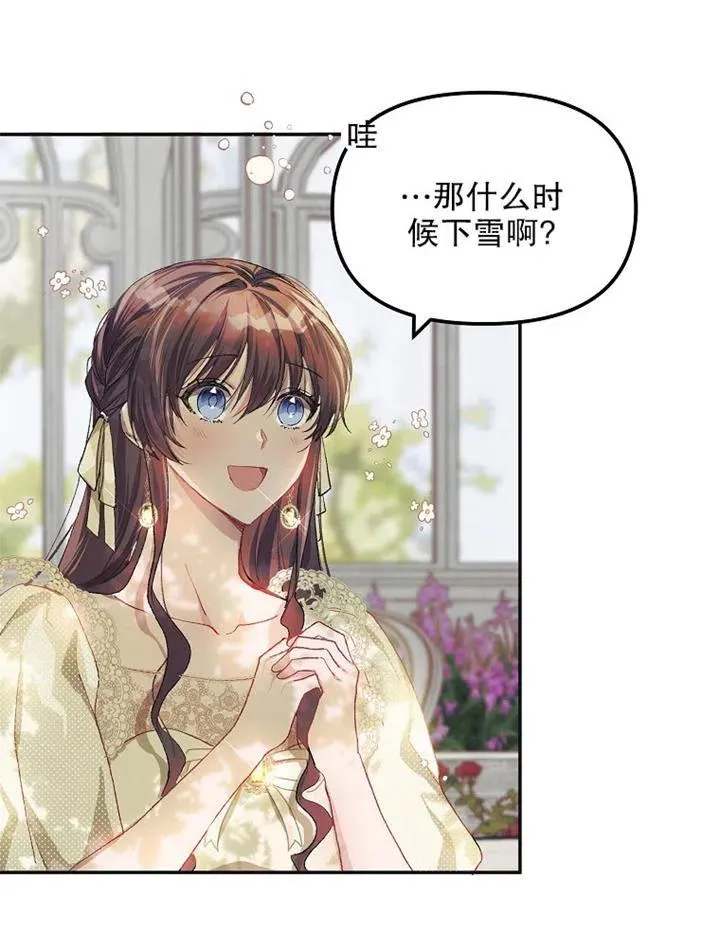 第11话 第15页