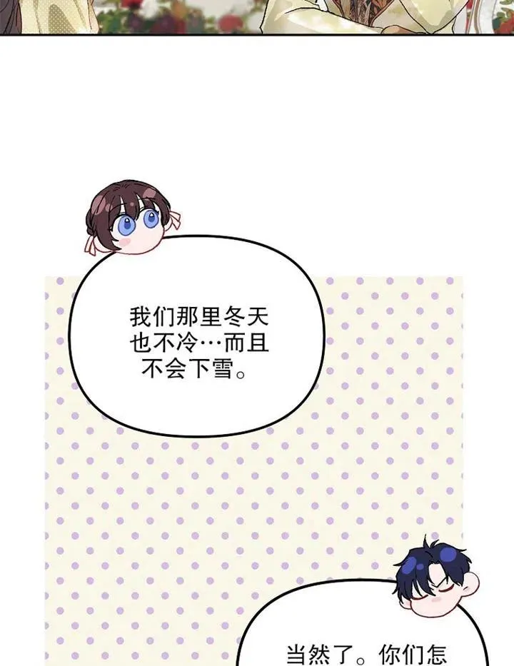 第11话 第17页