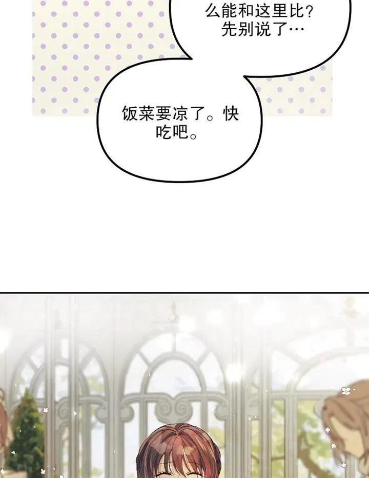 第11话 第18页