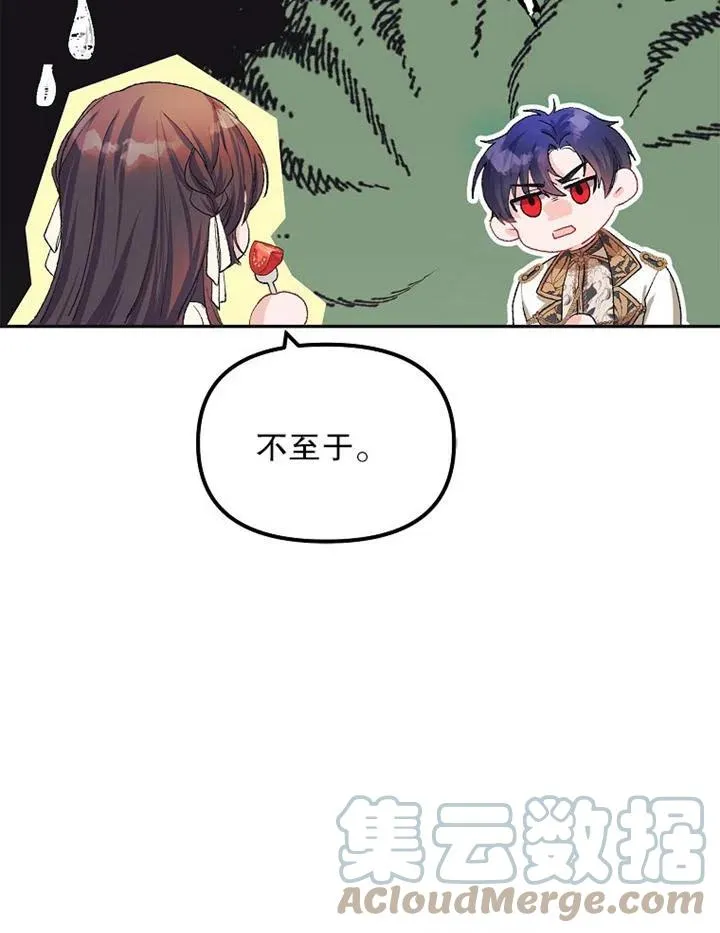 第11话 第22页