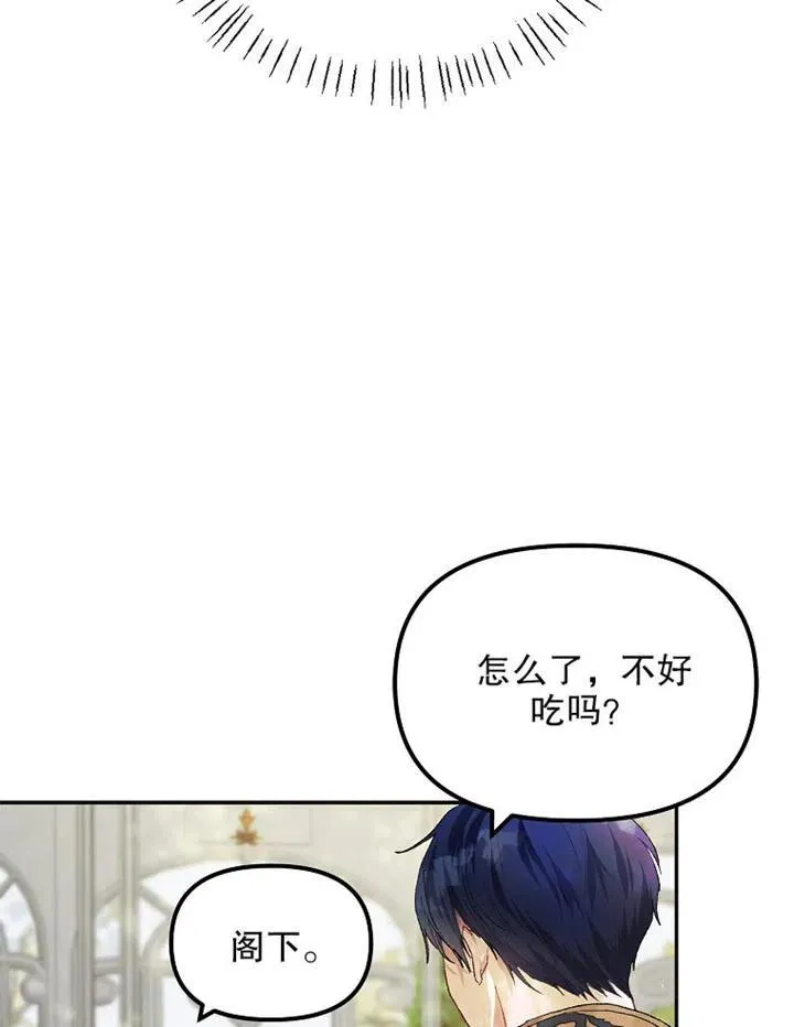第11话 第26页