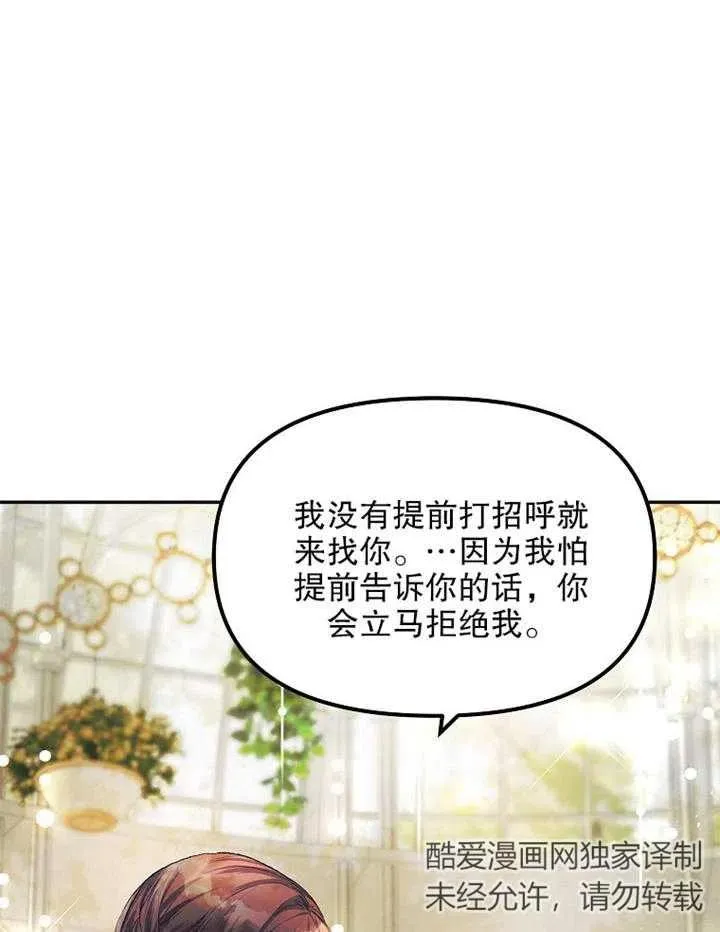 第11话 第33页