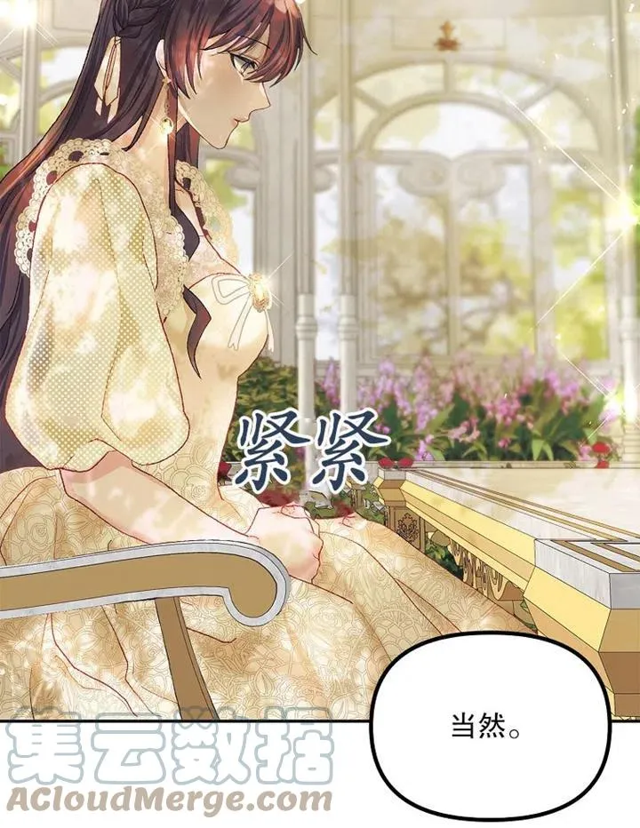 第11话 第34页