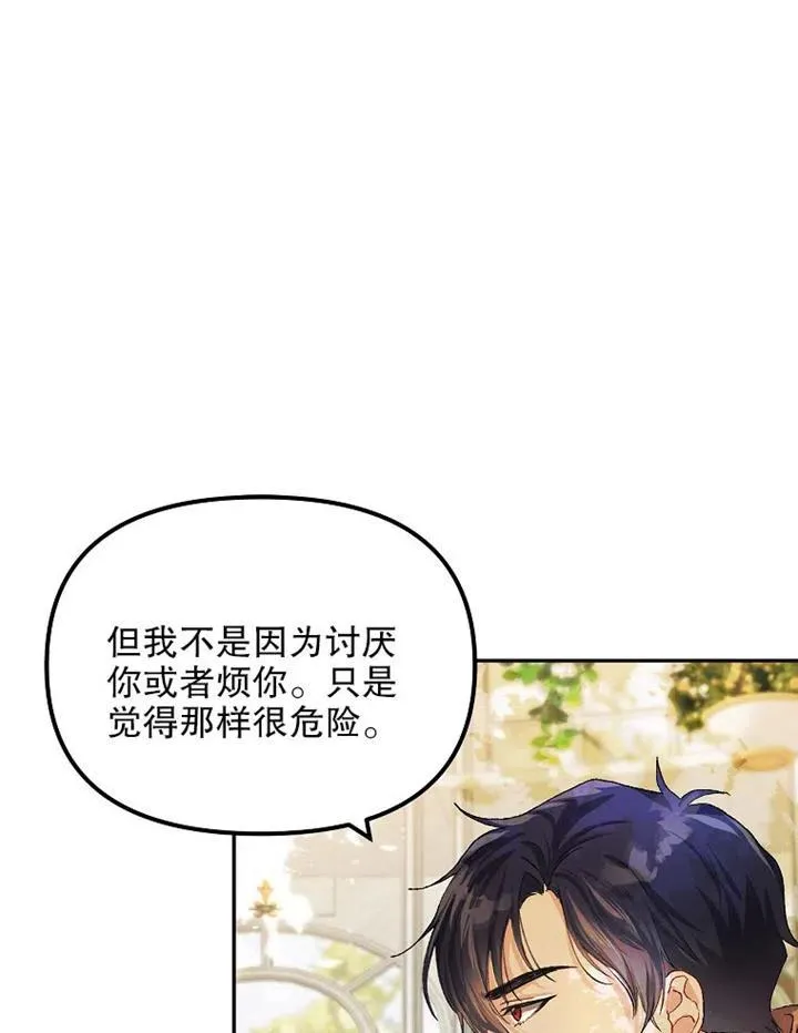 第11话 第35页