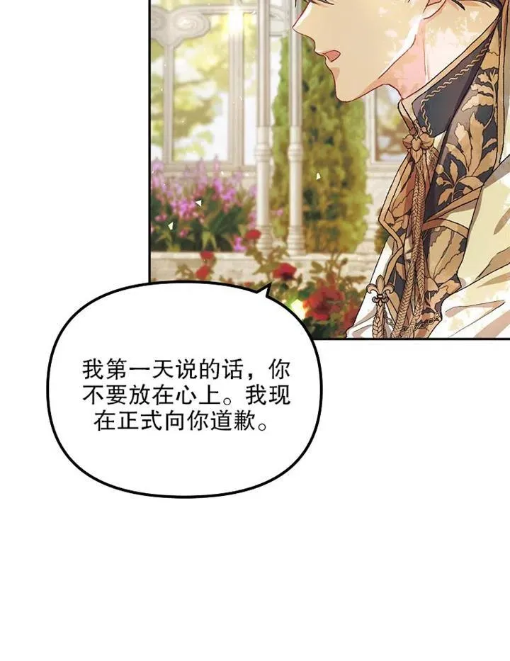 第11话 第36页