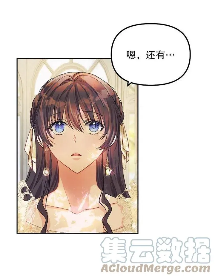 第11话 第37页