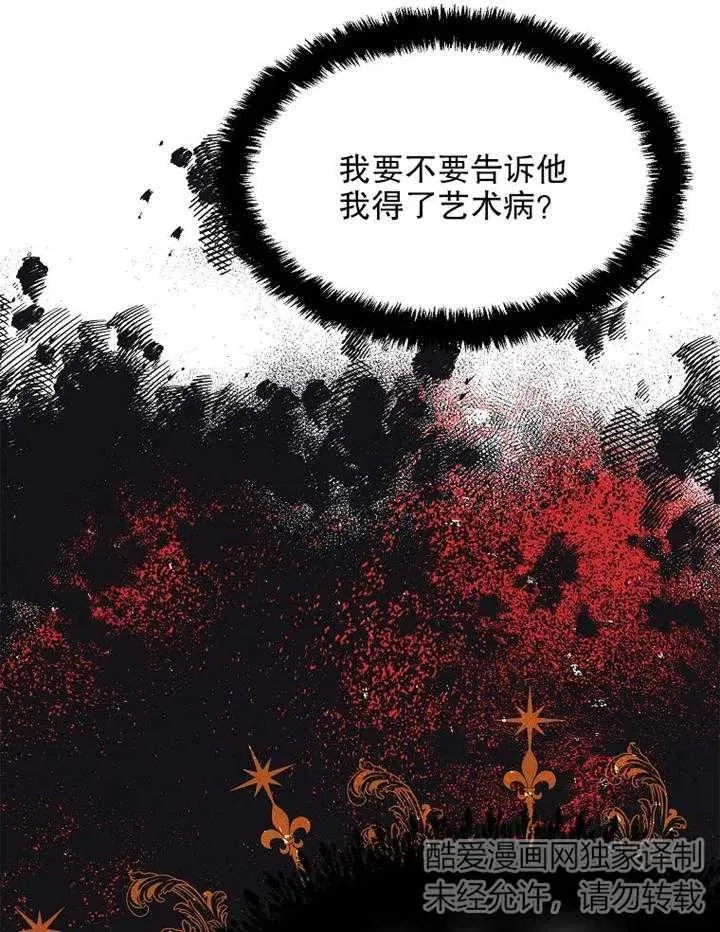 第11话 第38页