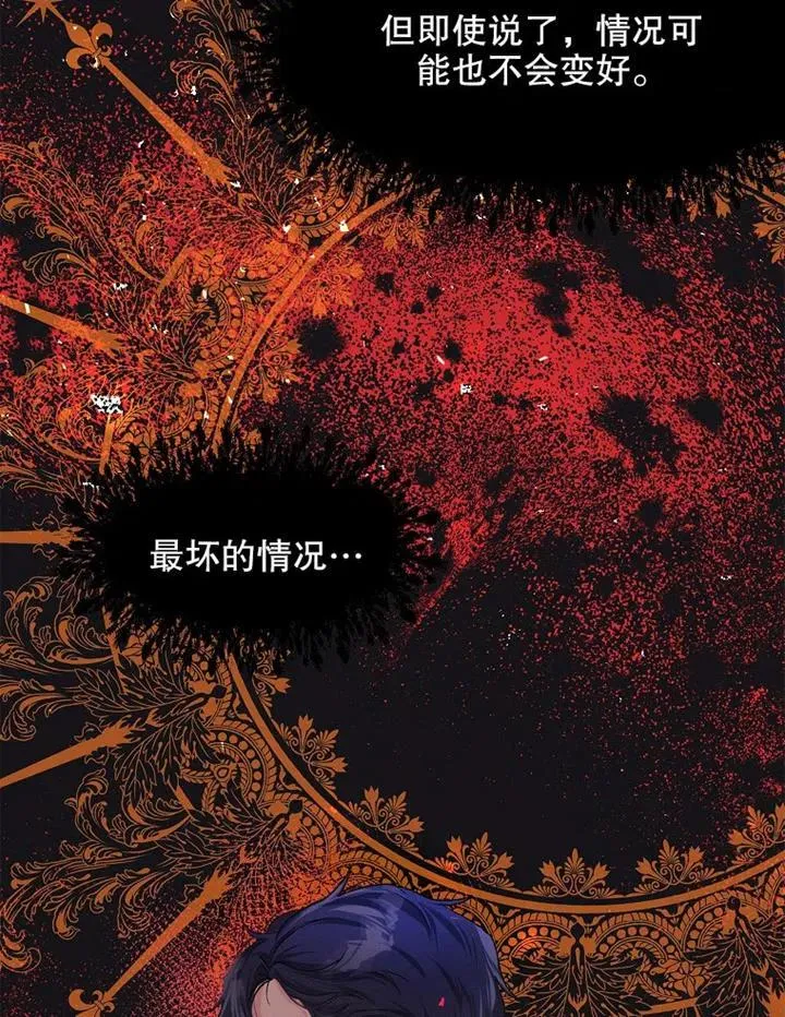 第11话 第39页