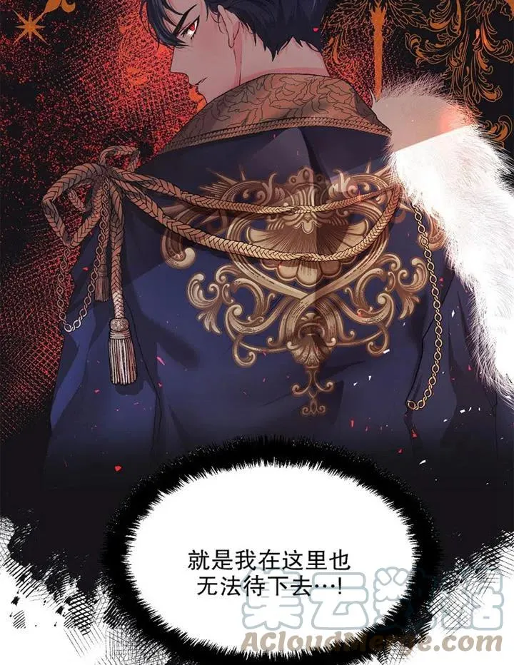 第11话 第40页
