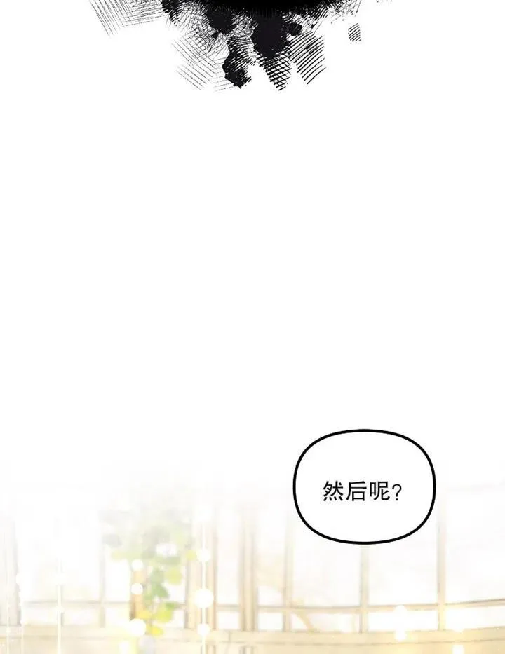 第11话 第41页