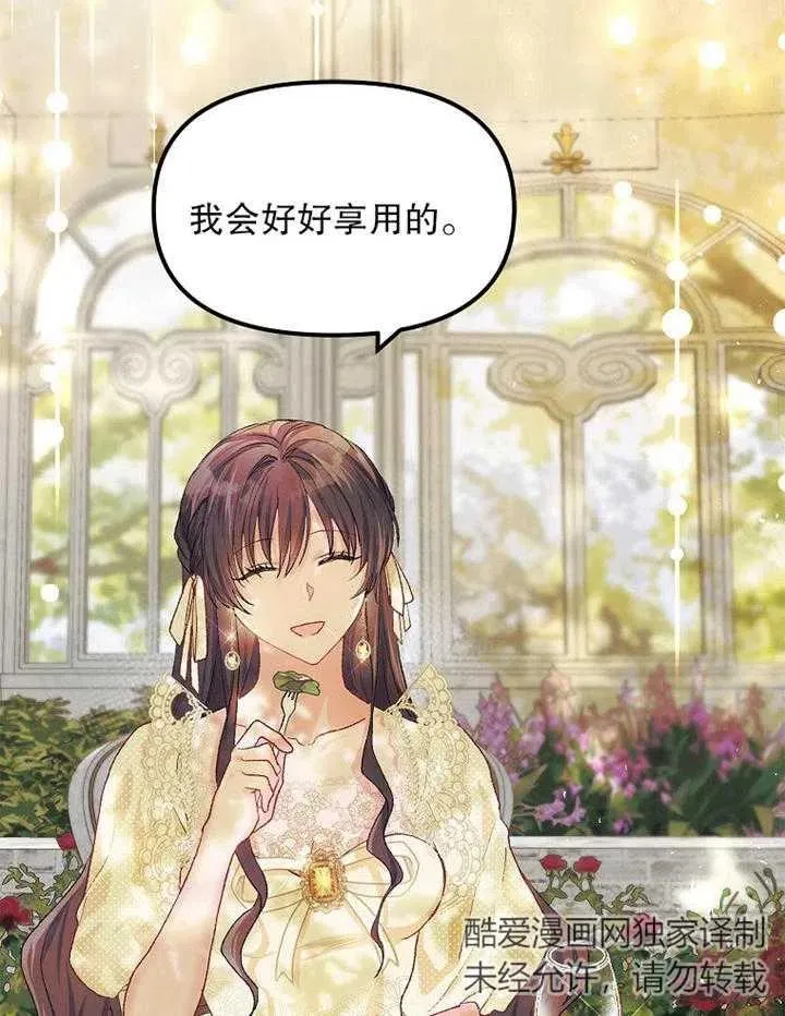 第11话 第42页