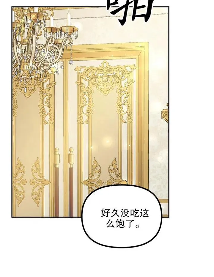第11话 第47页