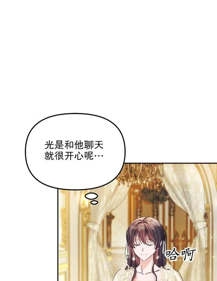 第11话 第48页