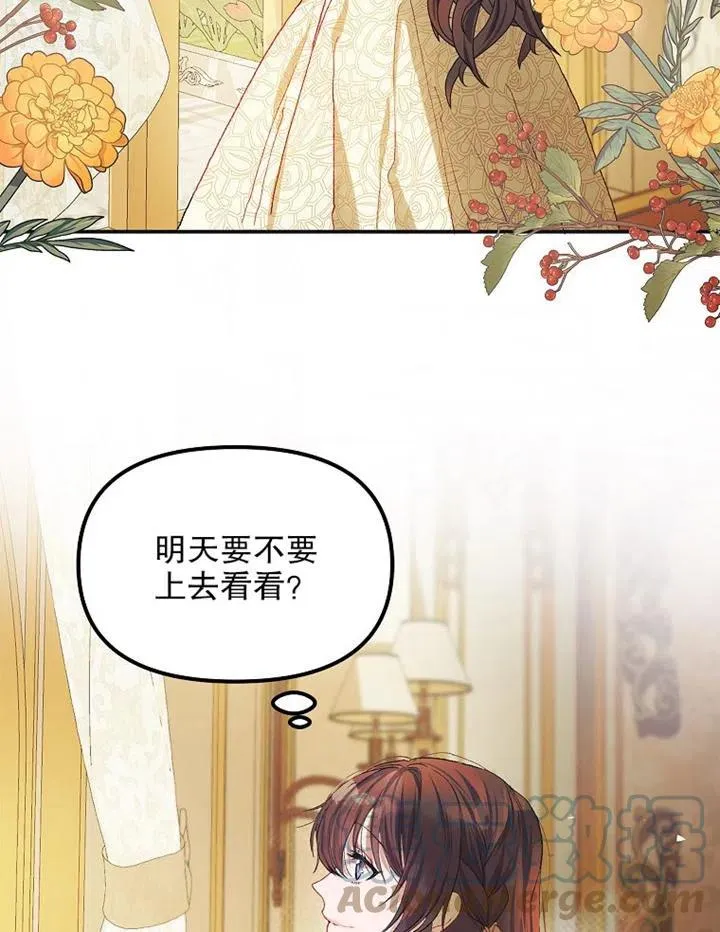 第11话 第52页