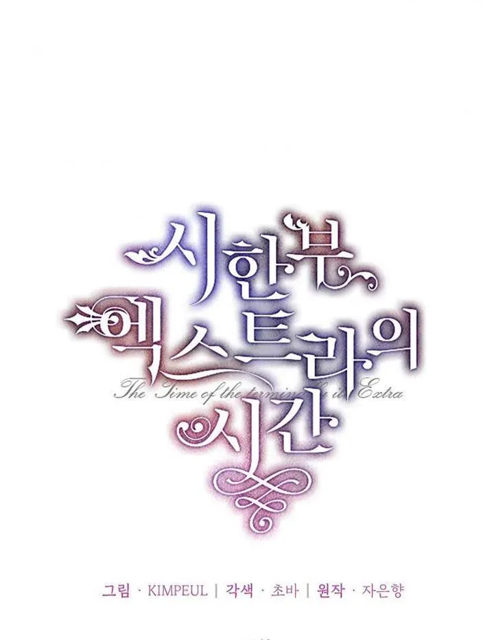 第11话 第54页