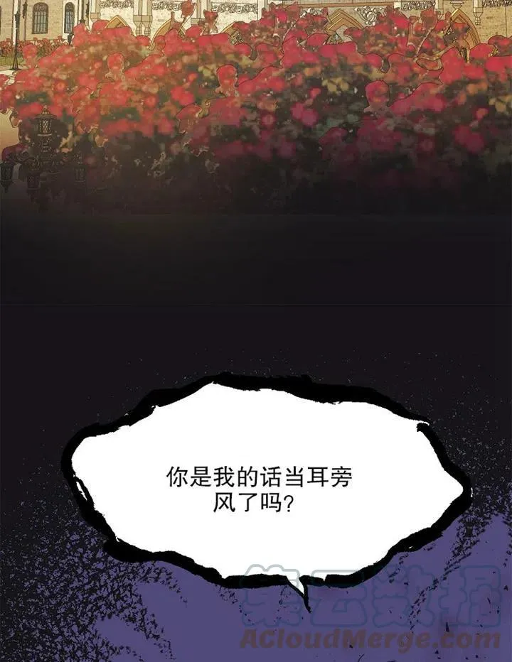 第11话 第58页