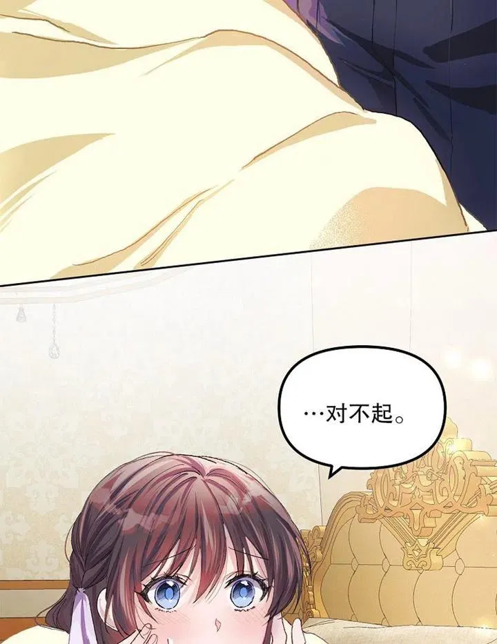 第11话 第60页