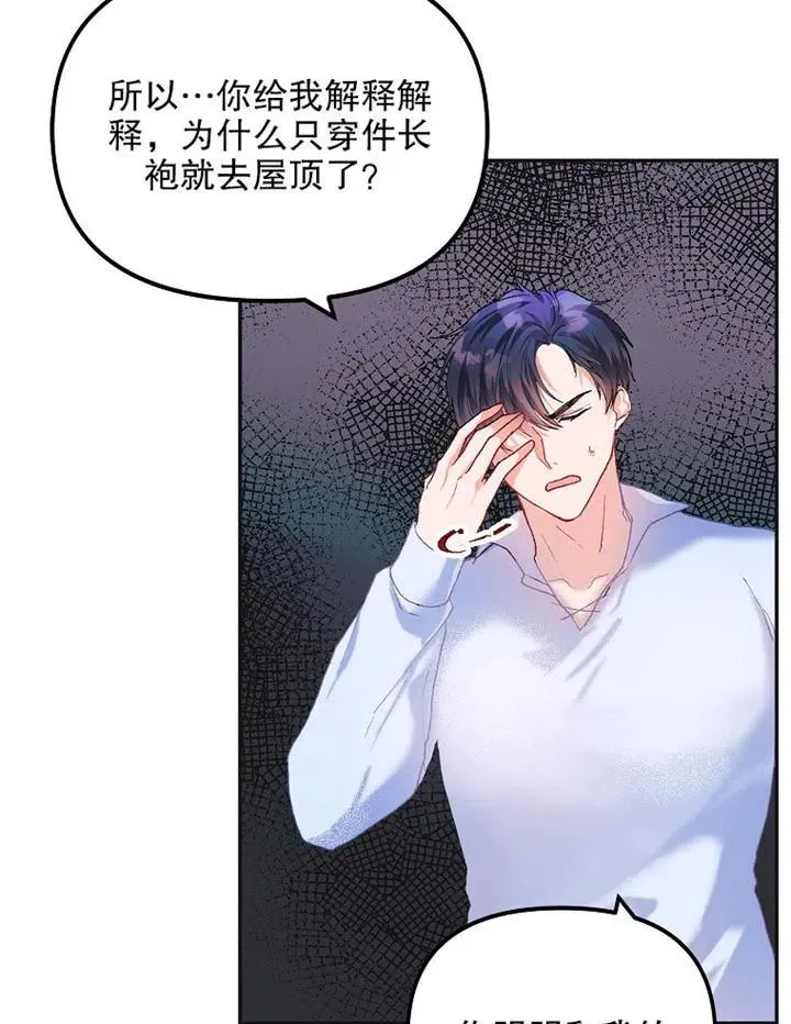 第11话 第62页