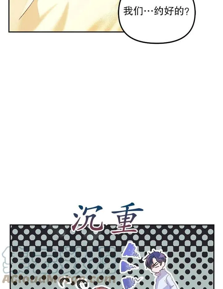 第11话 第64页