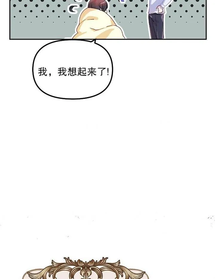 第11话 第65页