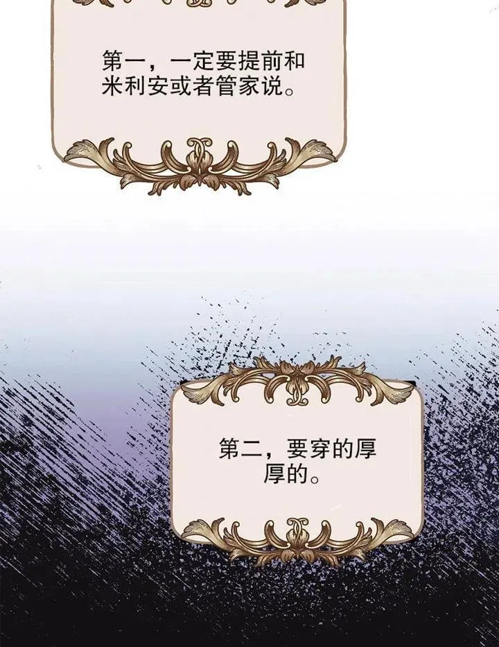 第11话 第66页