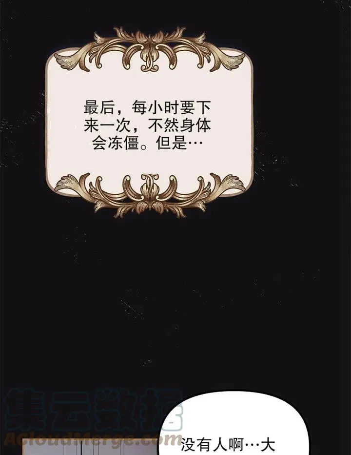 第11话 第67页