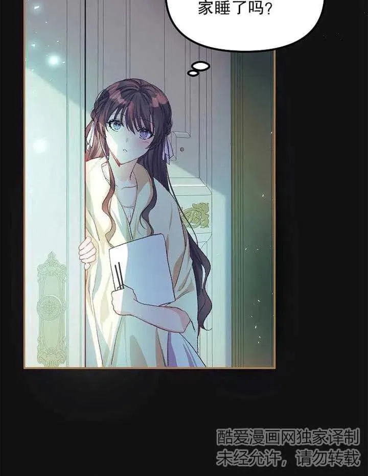 第11话 第68页