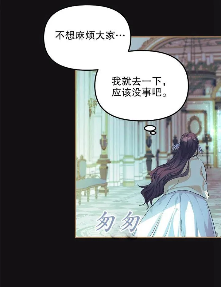 第11话 第69页