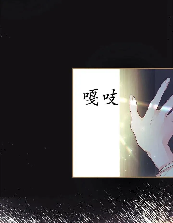 第11话 第71页