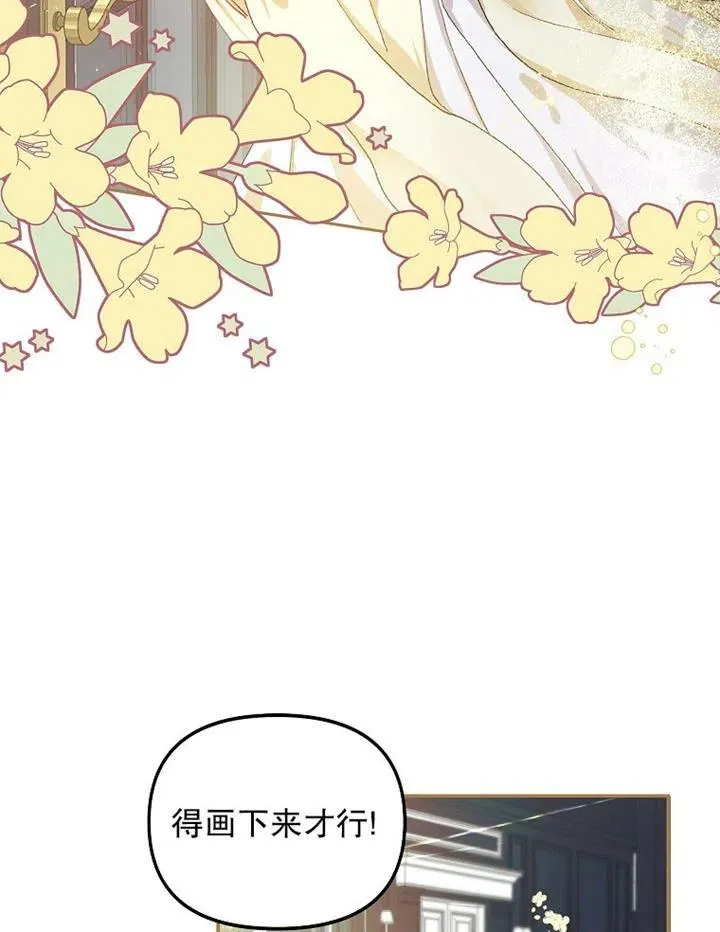 第11话 第75页