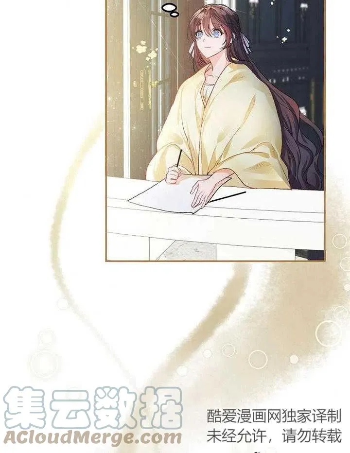 第11话 第76页