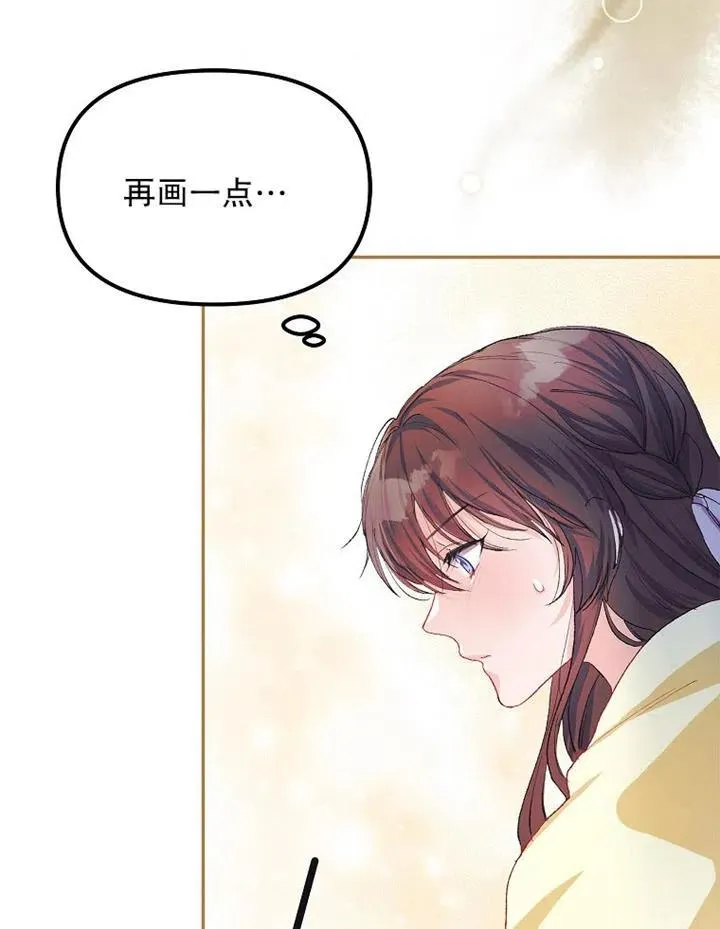 第11话 第78页
