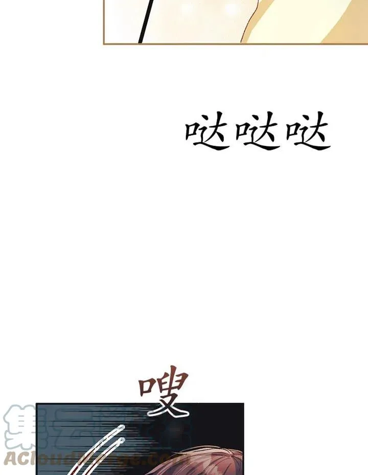 第11话 第79页