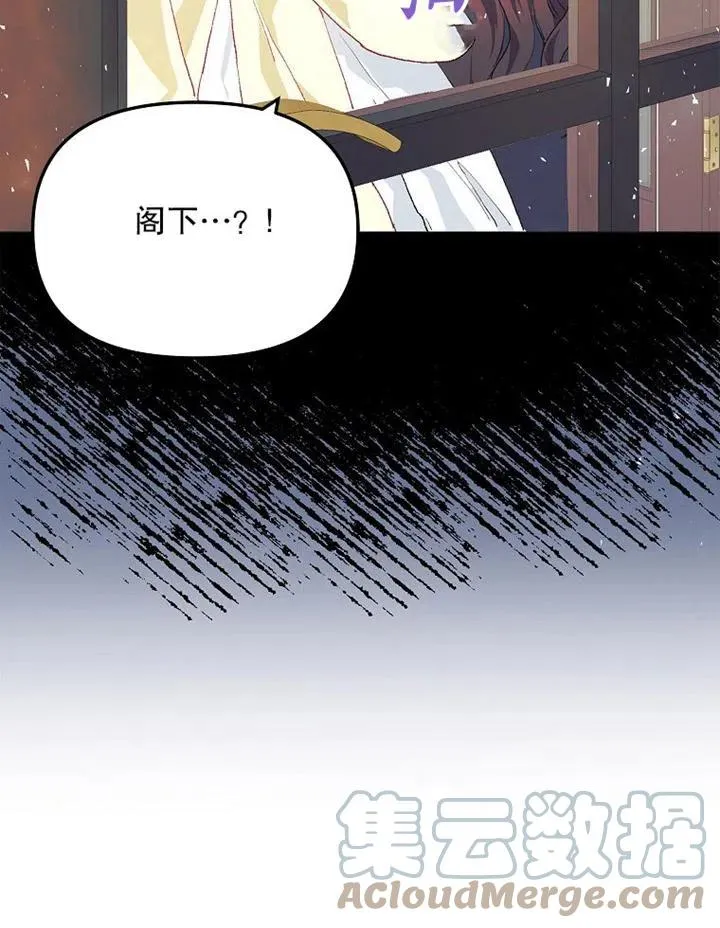 第11话 第82页