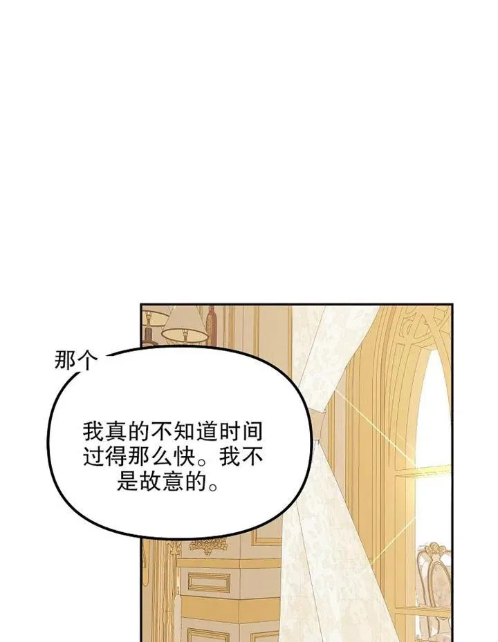 第11话 第84页
