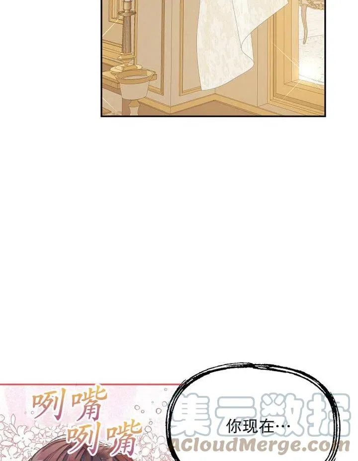 第11话 第85页