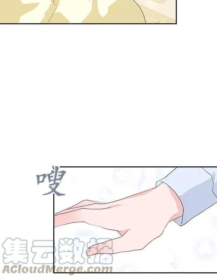 第11话 第88页