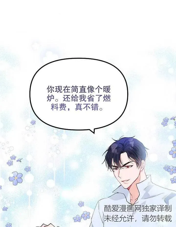 第11话 第89页