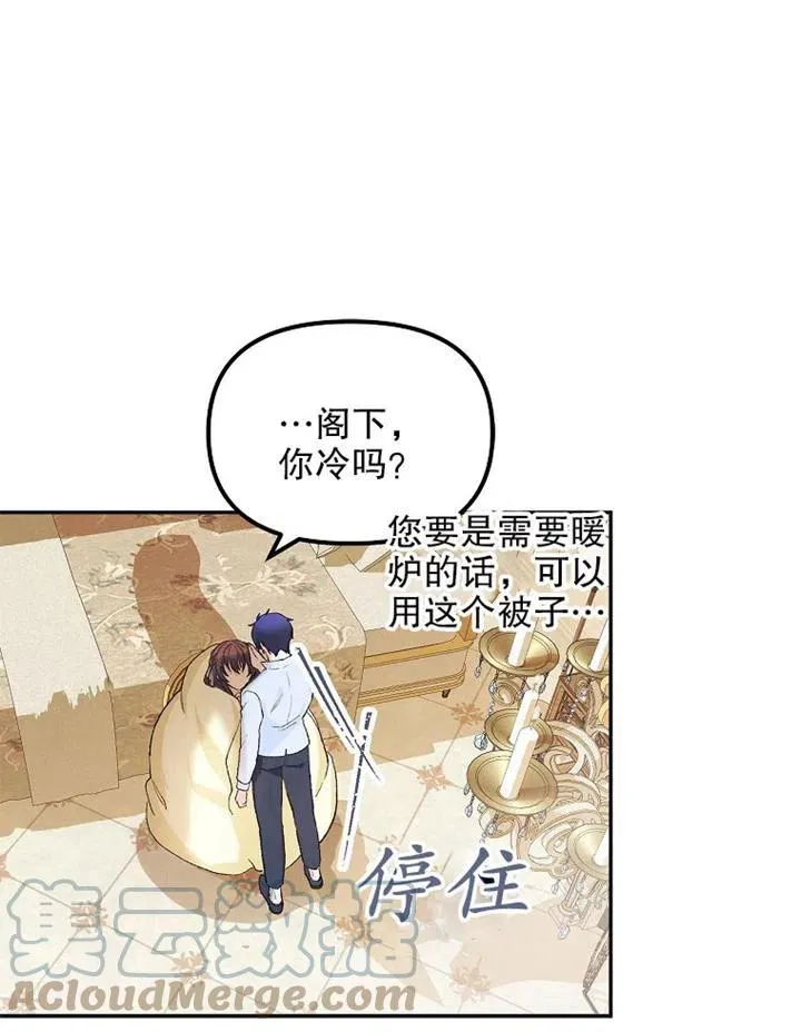 第11话 第91页