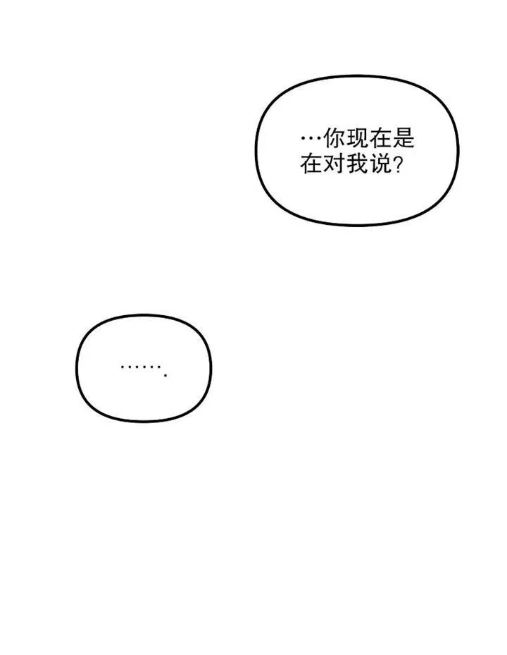 第11话 第92页