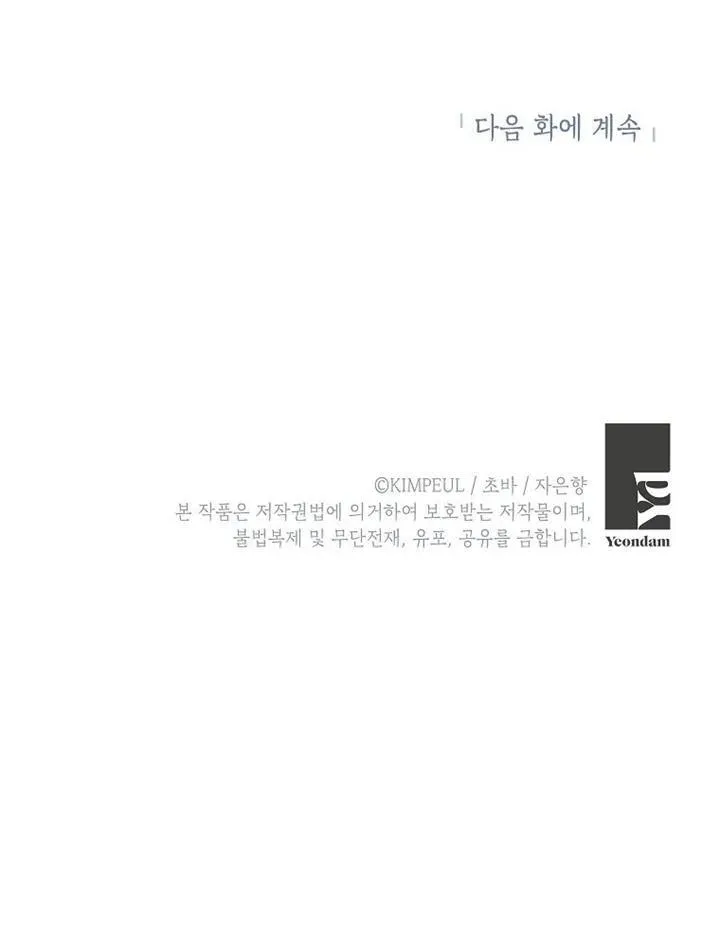 第11话 第93页