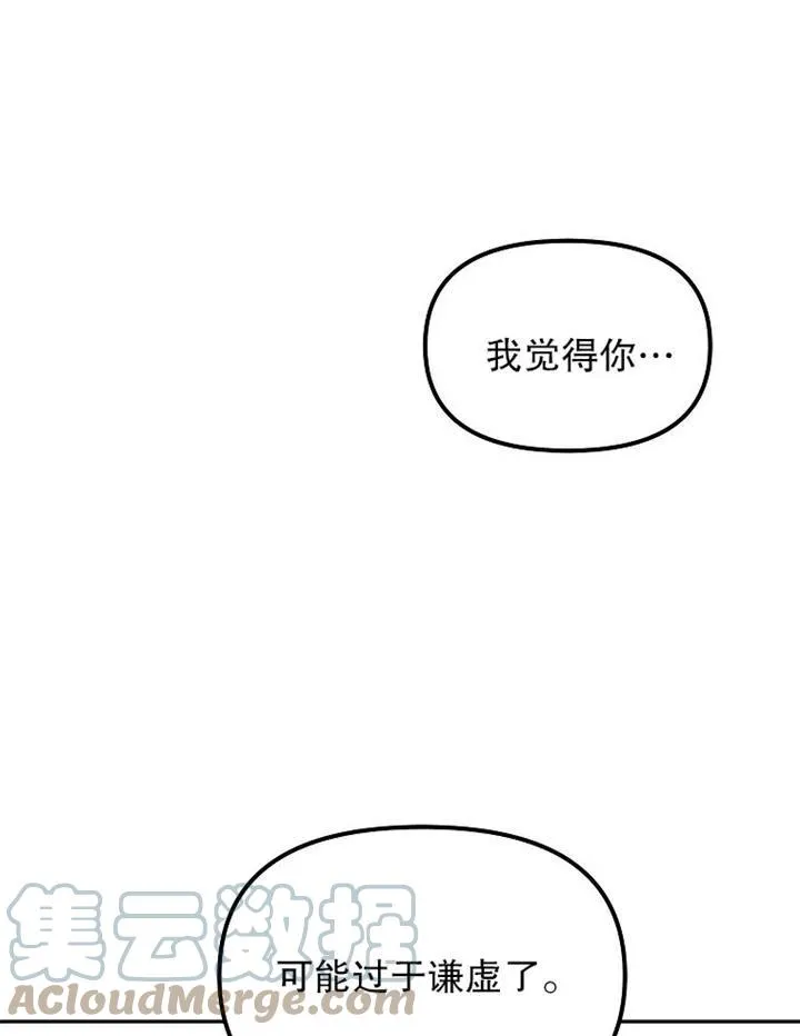第12话 第13页