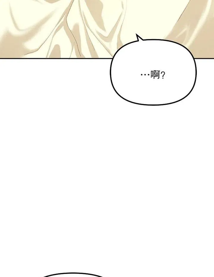 第12话 第15页