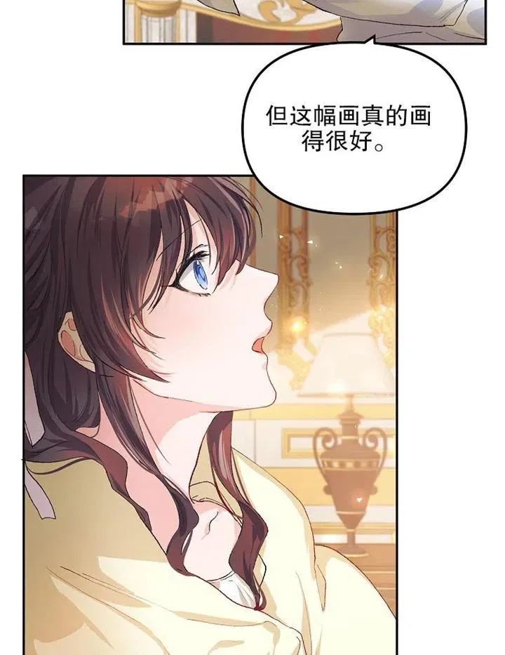 第12话 第17页